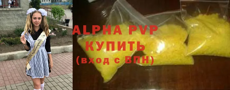 Alpha-PVP СК КРИС  Вилючинск 