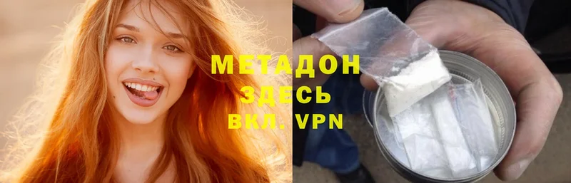 hydra ссылка  Вилючинск  Метадон methadone 